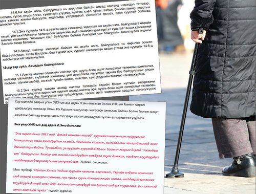 Байгууллага бүр ахмадын сантай байх хуультай болоод таван жил өнгөрлөө